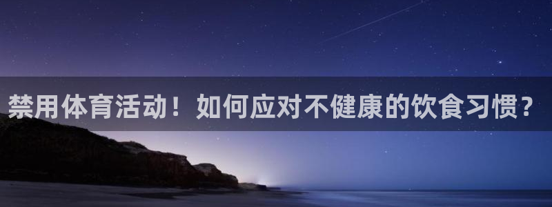 谈球吧