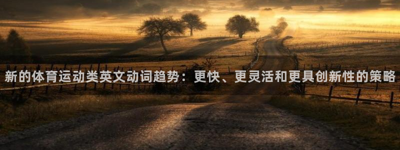 谈球吧体育官网