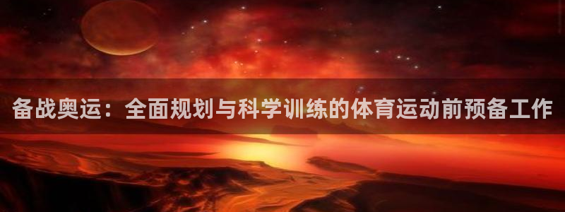 谈球吧体育