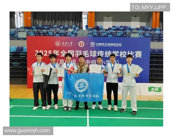 北京羽毛球队技术实力再创新高引领全国羽毛球技术排名新潮流 北京羽毛球队技术实力再创新高引领全国羽毛球技术排名新潮流