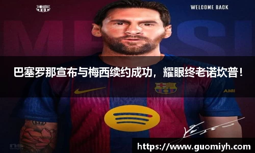 k1体育app官网下载