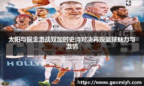k1体育十年品牌值得信赖