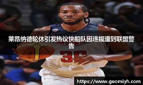 k1体育十年品牌值得信赖