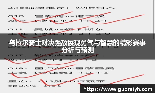 k1体育官网