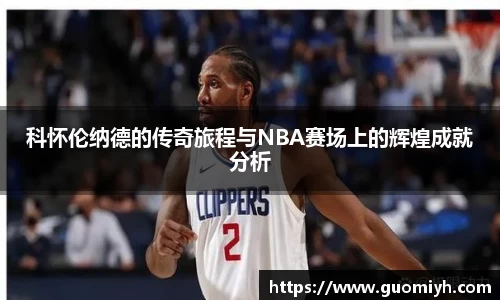 k1体育十年品牌值得信赖