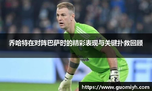 k1体育app官网下载