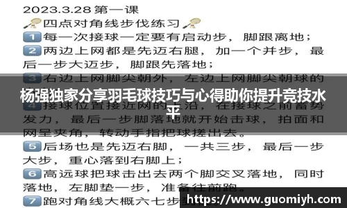k1体育官网